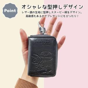 スヌーピー キーケース 大 カード収納 スマー...の詳細画像2