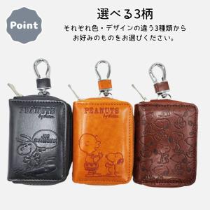スヌーピー キーケース 大 カード収納 スマー...の詳細画像5