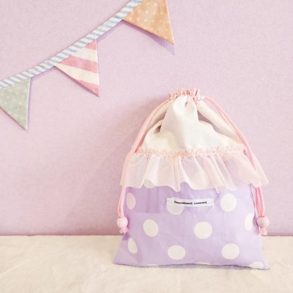 ピンクのフリル付き給食袋　pink×purple サイズ変更可　メール送料無料