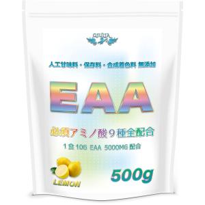 MYPROTEIN - Jさん専用 マイプロテイン EAA トロピカル 1kg