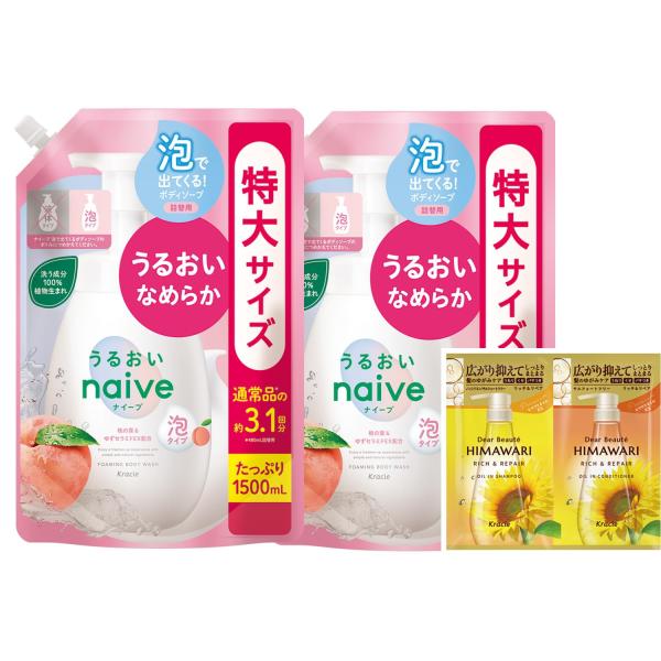 ナイーブ 泡で出てくる ボディソープ 【うるおいタイプ】 詰め替え用 特大サイズ 1500ml×2 ...