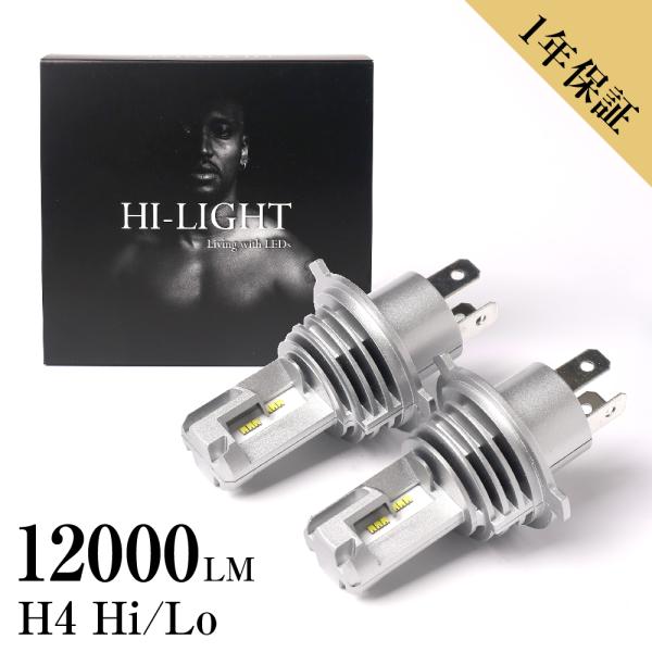 【今だけ4690円】 ワゴンR MH21S 22 23 LEDヘッドライト H4 車検対応 LED ...