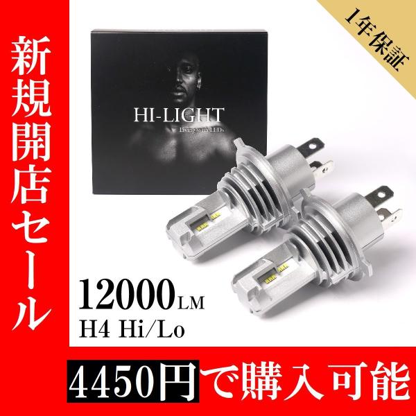 【今だけ4690円】 NOAH ノア 60系 AZR6 LEDヘッドライト H4 車検対応 LED ...