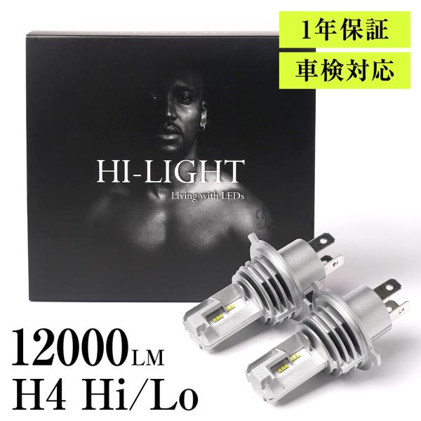 【今だけ4690円】 ノア ヴォクシー 60系 LEDヘッドライト H4 車検対応 LED ヘッドラ...