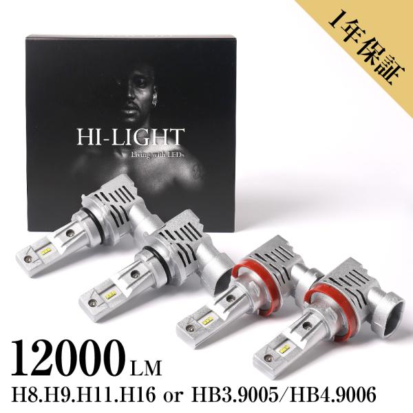 【HI-LIGHT】 シビック Type R FK8 H29.7~R3.6 LEDフォグランプ H8...