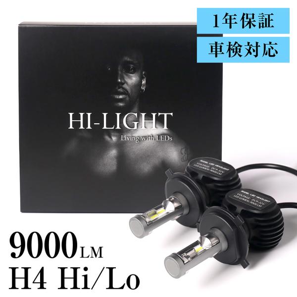 【HI-LIGHT】 A05A ミラージュ LEDヘッドライト H4 車検対応 H4 LED ヘッド...