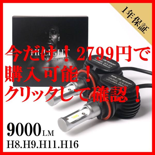 【HI-LIGHT】 LY 系MPV LED フォグランプ フォグ LEDフォグランプ H11 H8...