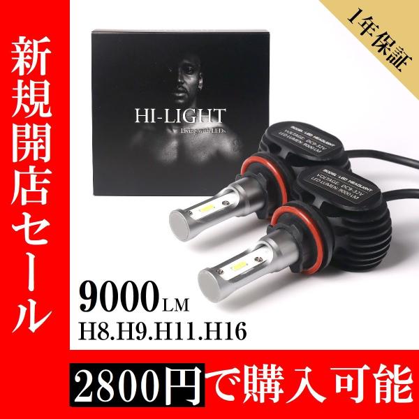 即買の2970円!! オデッセイ RB3/4 H20.10~H23.10 LED 車検対応 明るい8...
