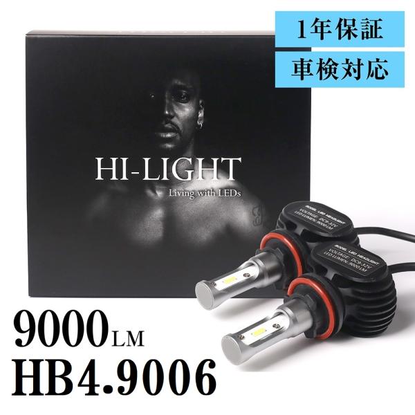 20系 前期 後期 セルシオ  LED バルブ 車検対応 明るい 9000LM ホワイト LEDフォ...