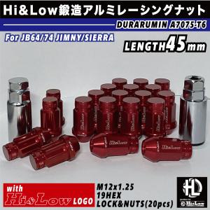 ジムニー ホイールロックナットセット（マックガード社製）「スズキ