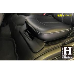Hi&Low conceptH 200...の詳細画像2