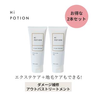 トリートメント hi Hi-POTION - Yahoo!ショッピング
