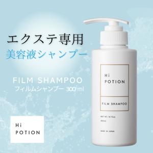 Hi-POTION - Yahoo!ショッピング