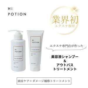 トリートメント hi 楽天市場】楽天1位 白髪染め カラートリートメントEX 植物由来