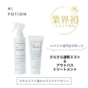 ジルオーラム ヘアオイル 30ml JILAURUM フローラルフルーティーの香り
