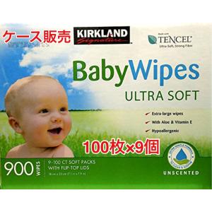 ベビーワイプ おしりふき 9個 無香料 900枚 カークランド KIRKLAND BabyWipes