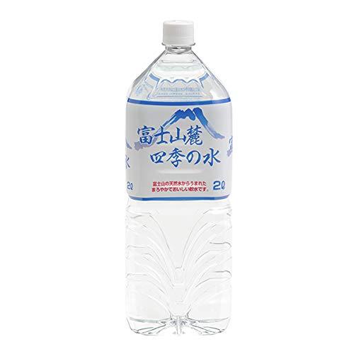 ミネラルウォーター 富士山麓四季の水 2L 6本入×2箱(計12本)おいしい/飲料水/富士山の天然水...