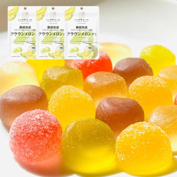 グミ メロン クラウンメロン 果汁フルーツ 静岡県産 40g×3袋 ニッポンエール Quinalオリ...