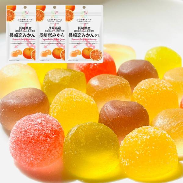 グミ みかん 果汁フルーツ 長崎県産 40g×3袋 ニッポンエール 全農 Quinalオリジナルカー...