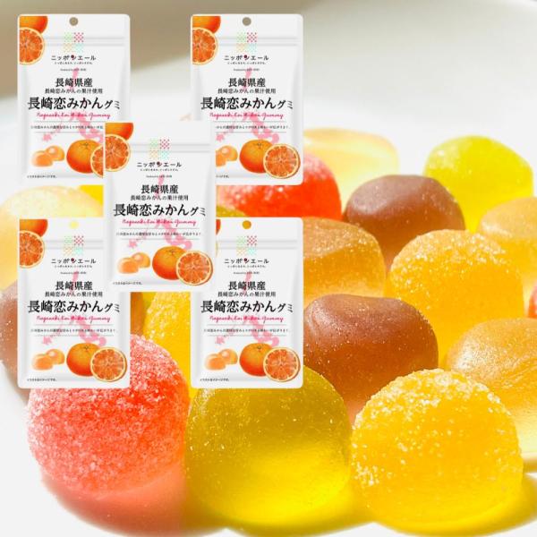 グミ みかん 果汁フルーツ 長崎県産 40g×5袋 ニッポンエール 全農 Quinalオリジナルカー...