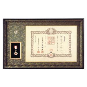 警視総監章 / 警察功労章 ) 叙勲額 洋材木目調ブラウン仕上げ 表彰 額
