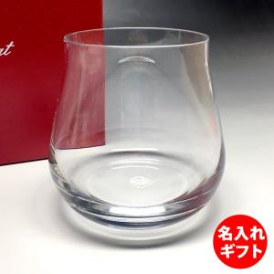 バカラ（Baccarat） アラベスク プレート20cm(1) : ピナコテカ - 通販
