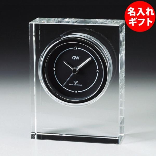 ( グラスワークス / ナルミ ) ノヴァ電波時計 ( 名入れ メッセージ 名前入り )  ガラス ...