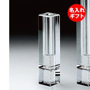 カガミクリスタル / ガラス ) 江戸切子 花瓶 組子格子 伝統工芸士 野口