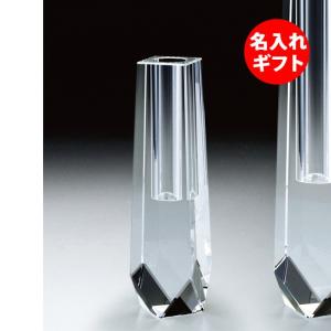 ( グラスワークス / ナルミ ) ピタゴラス 一輪挿し CS ( 名入れ メッセージ 名前入り )  ガラス 花瓶 フラワーベース ネーム 彫刻｜hi-select