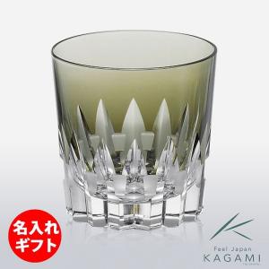 ( カガミクリスタル / ガラス ) ロックグラス ( T394-312-BLK ) ( 名入れ メッセージ 名前入り )  クリスタル グラス ネーム 彫刻｜hi-select