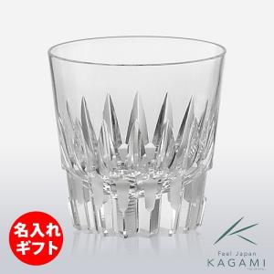 ( カガミクリスタル / ガラス ) 冷酒グラス ( T481-312 ) ( 名入れ メッセージ 名前入り )  クリスタル 酒 グラス ネーム 彫刻｜hi-select