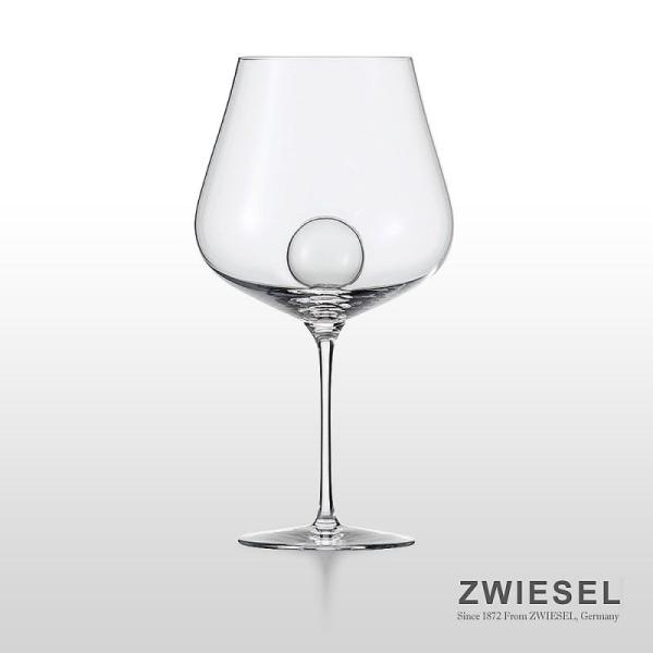 ( ZWIESEL 1872 / ツヴィーゼル ) エアセンス ワイングラス ブルゴーニュ クリスタ...