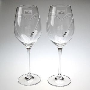 HERMES（エルメス） ワイングラス ファンファーレ ペア FANFARE VERRE