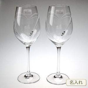 HERMES（エルメス） ワイングラス ファンファーレ ペア FANFARE VERRE