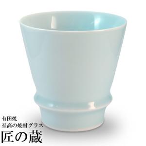 ( 有田焼 / 至高の焼酎グラス ) 青磁 焼酎 グラス 陶器｜hi-select