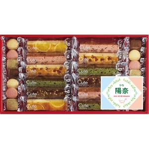 名入れ 名前入り スイーツ 出産 内祝い ひととえ キュートセレクション ( 700-6317n ) お菓子 お返し｜hi-select