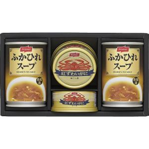 ニッスイ 缶詰・スープ缶詰ギフトセット 702-1489p｜hi-select
