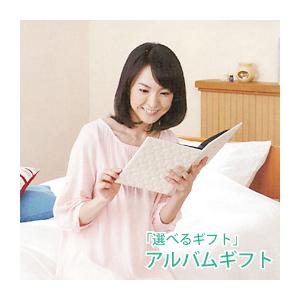 女性専用 カタログギフト レディスコレクション 5800円コース 内祝い ギフト オススメ 引き出物...