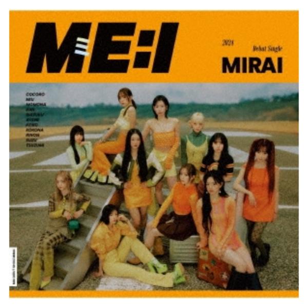 ◇ご注文より4営業日以内に発送◇ ME:I / MIRAI【通常盤】(CD)