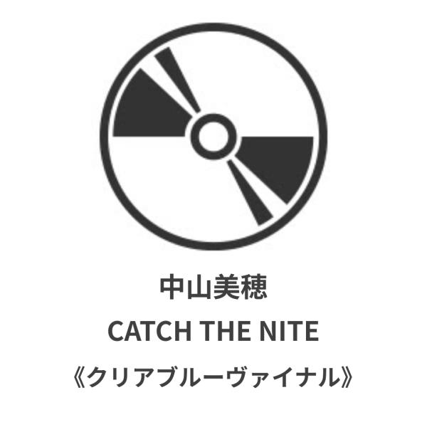 ◇12月16日発送予定◇ 中山美穂 / CATCH THE NITE《クリアブルーヴァイナル/LPレ...