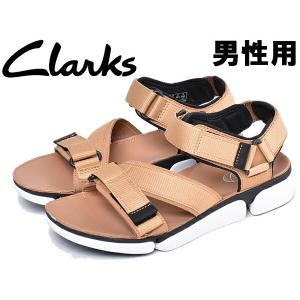 クラークス トライ コーヴ サン 男性用 CLARKS TRI COVE SUN メンズ サンダル (01-10131222)｜hi-style