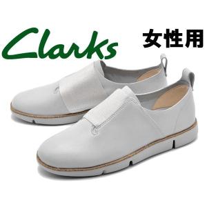 クラークス 靴 シューズ スリッポン スニーカー レディース CLARKS 01-10131250｜hi-style