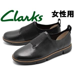 クラークス 靴 シューズ スリッポン スニーカー レディース CLARKS 01-10131251｜hi-style