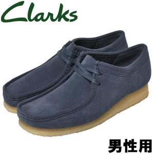 クラークス メンズ ブーツ ワラビー CLARKS 01-10132776｜hi-style