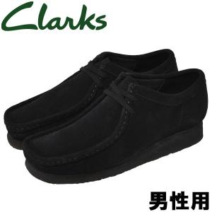 クラークス メンズ ブーツ ワラビー CLARKS 01-10132779｜hi-style