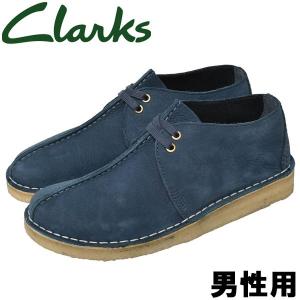 クラークス メンズ ブーツ デザートトレック CLARKS 01-10134129｜hi-style