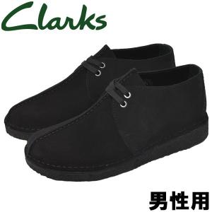 クラークス メンズ ブーツ デザートトレック CLARKS 01-10134131｜hi-style