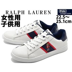 ポロ ラルフローレン スニーカー キッズ＆ジュニア レディース スニーカー 海外BOYSモデル クイルトンベア POLO RALPH LAUREN 01-10710222｜hi-style