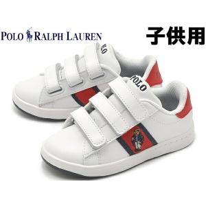 ポロ ラルフローレン スニーカー キッズ＆ジュニア スニーカー 海外BOYSモデル クイルトン ベア EZ POLO RALPH LAUREN 01-10710226｜hi-style