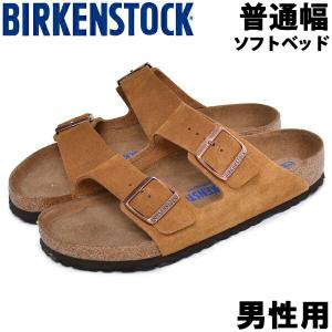 ビルケンシュトック メンズ コンフォートサンダル 普通幅 アリゾナ ソフトフットベッド BIRKENSTOCK 01-10820261｜hi-style